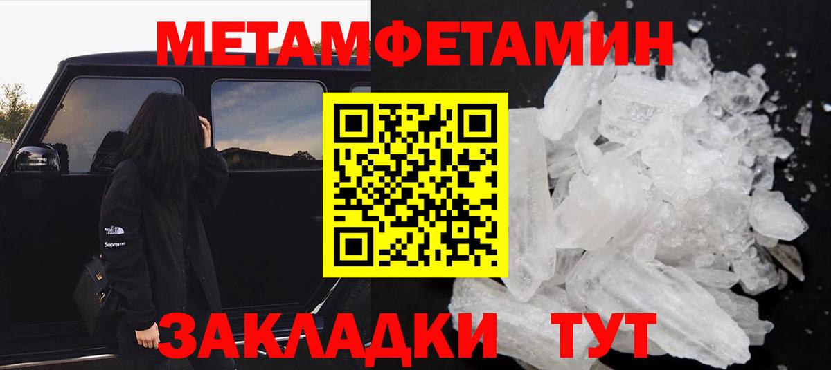 Amphetamine 97% Обнинск