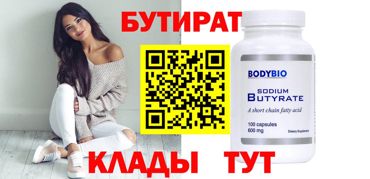 МЕТАДОН Обнинск