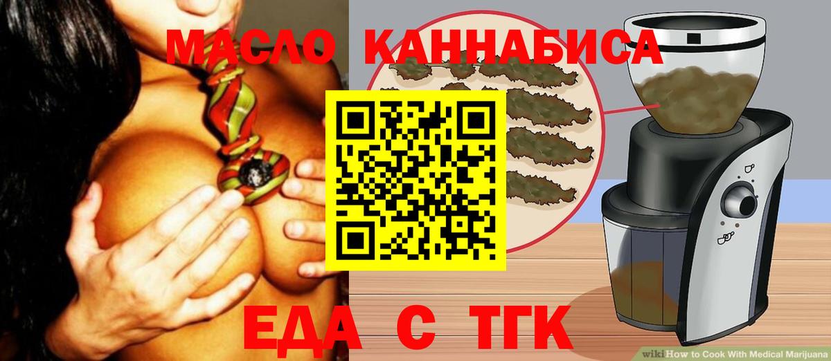 Canna-Cookies конопля Обнинск