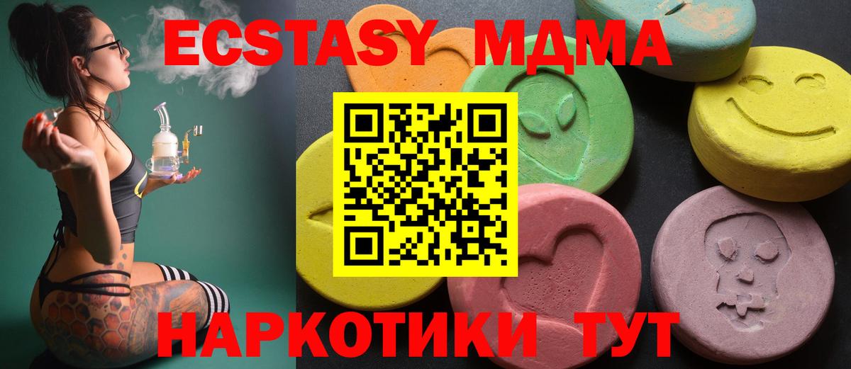 ЭКСТАЗИ бентли  Вход с VPN  Обнинск  Экстази  Ecstasy louis Vuitton 