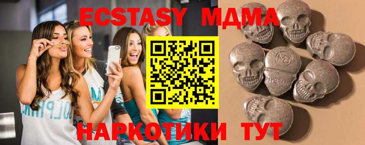 Экстази Philipp Plein Обнинск