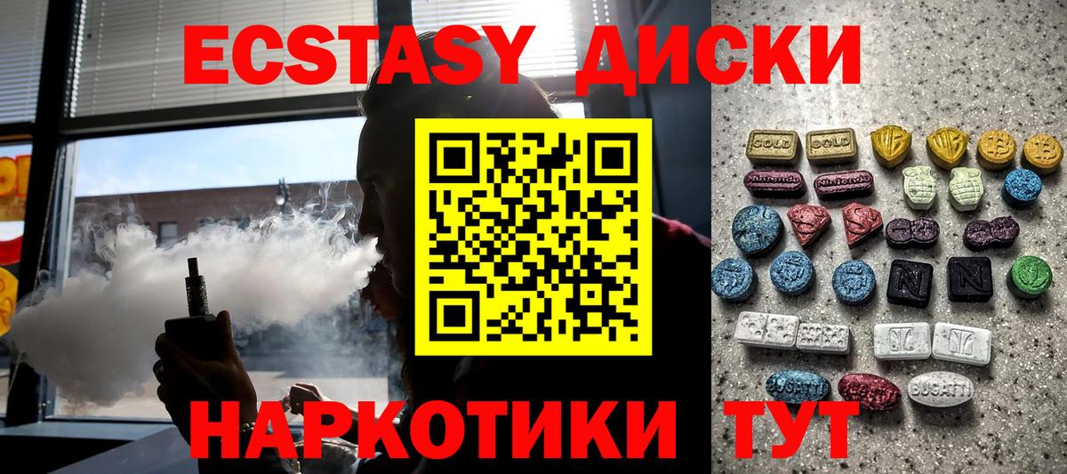 МЕФ   МЕФ  Обнинск  APVP СОЛЬ кристаллы  АМФ   Вход с VPN  Cocaine  ГАШ  Каннабис 