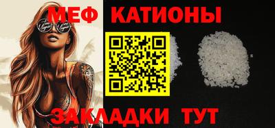 твердый Татарск