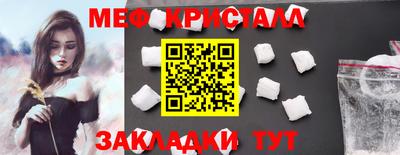 твердый Татарск