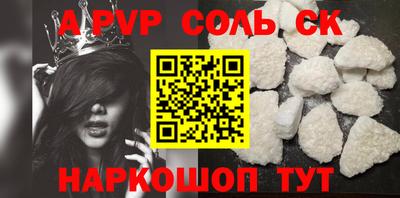 твердый Татарск