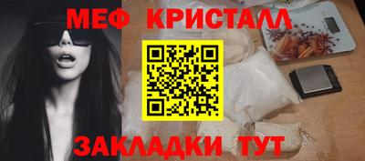 твердый Татарск
