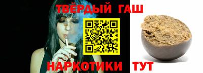 твердый Татарск