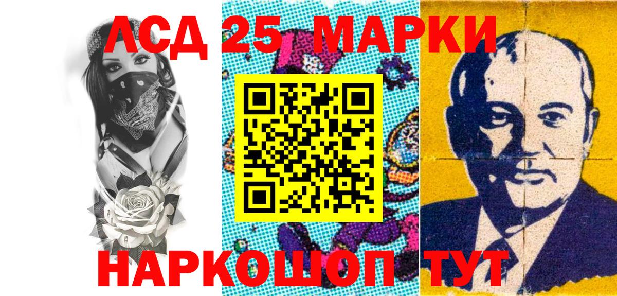 Марки N-bome 1,5мг  Вход с VPN  Обнинск 