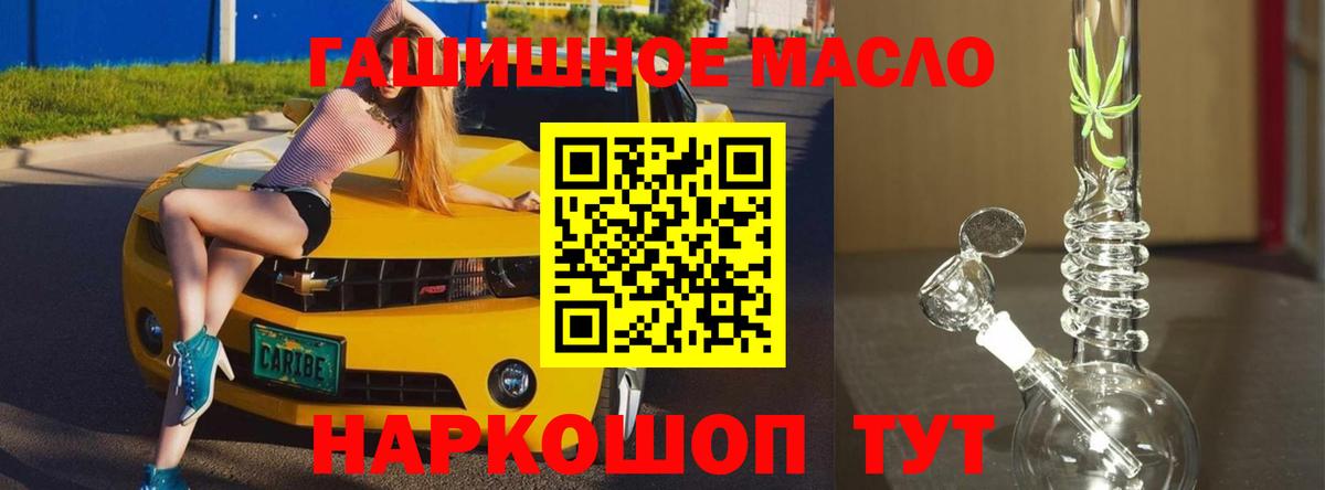 ТГК концентрат Обнинск