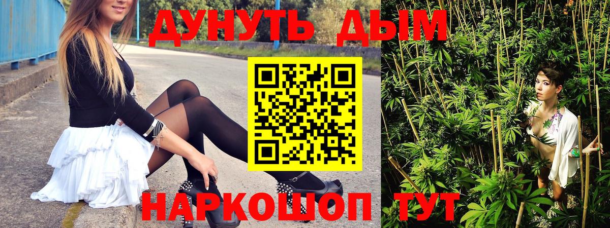 Обнинск  Бошки Шишки THC 21%  Вход с VPN  Бошки Шишки VHQ  МАРИХУАНА ГИДРОПОН 