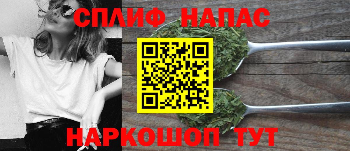 Марихуана VHQ Обнинск